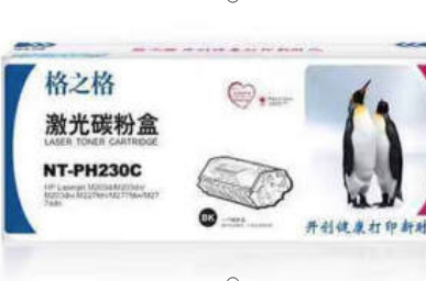 格之格 CF230C(带芯片) 粉盒粉仓