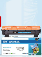 国际TN-1035粉盒 适用兄弟1618w 1608 1208