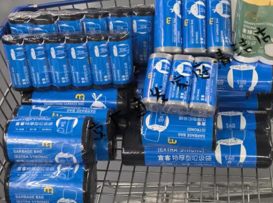 麦德龙特厚垃圾袋60L