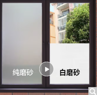 防窥窗户贴膜