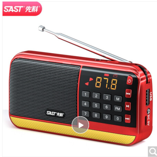 先科（SAST）V30红 收音机老人老年人充电插卡迷你小音箱便携式半导体随身听fm调频广播音响音乐播放器