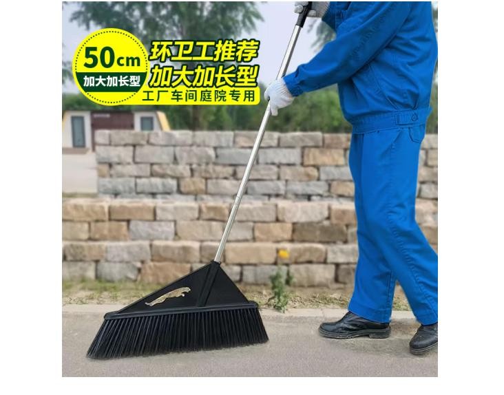 金绿士 庭院硬毛大扫把1.35M高50CM宽长柄扫帚扫院子