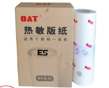 OAT ES B4版纸  1支
