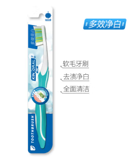 云南白药牙刷