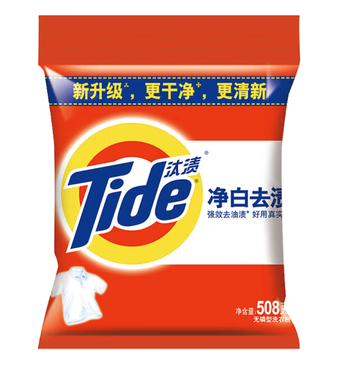 洗衣粉