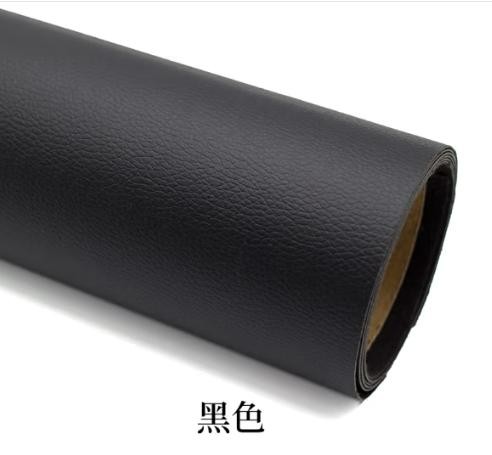 人造格皮（黑色）长50厘米 宽138厘米