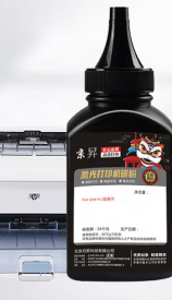 京昇1020碳粉
