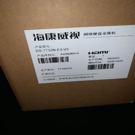 海康威视 DS-7732N-E4-V3 硬盘录像机