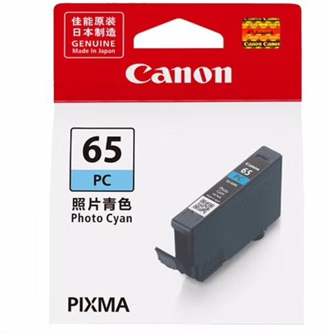 原装正品CLI-65打印机墨盒PRO200墨盒pro200彩色照片八色墨水 CLI-65 PC 照片青色