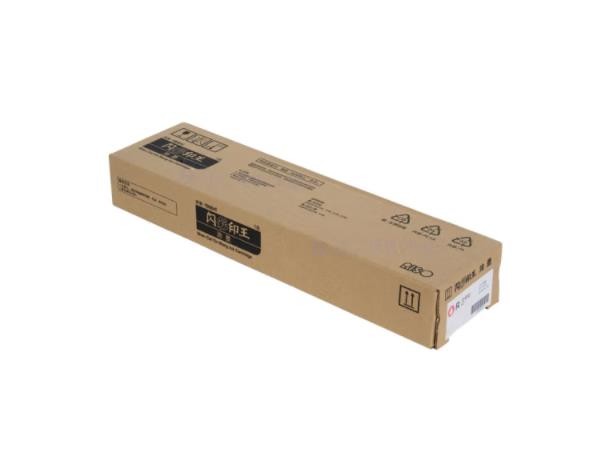 理想（RISO） S-9197C 适用于闪彩90/70/30/1C+系列机型闪彩印王文件红油墨 每盒一支