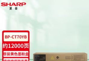 夏普（SHARP）BP-CT70YB 原装黄色墨粉盒(适用BP-C2652/3152/3182/3682/4582/5582/6582 R D等机型)约12000页