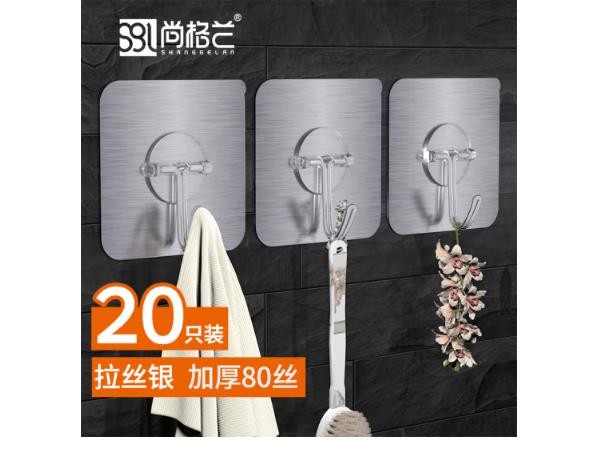 尚格兰 拉丝银挂钩免打孔 强力粘钩墙上免钉吸盘挂钩门后无痕挂钩贴20只