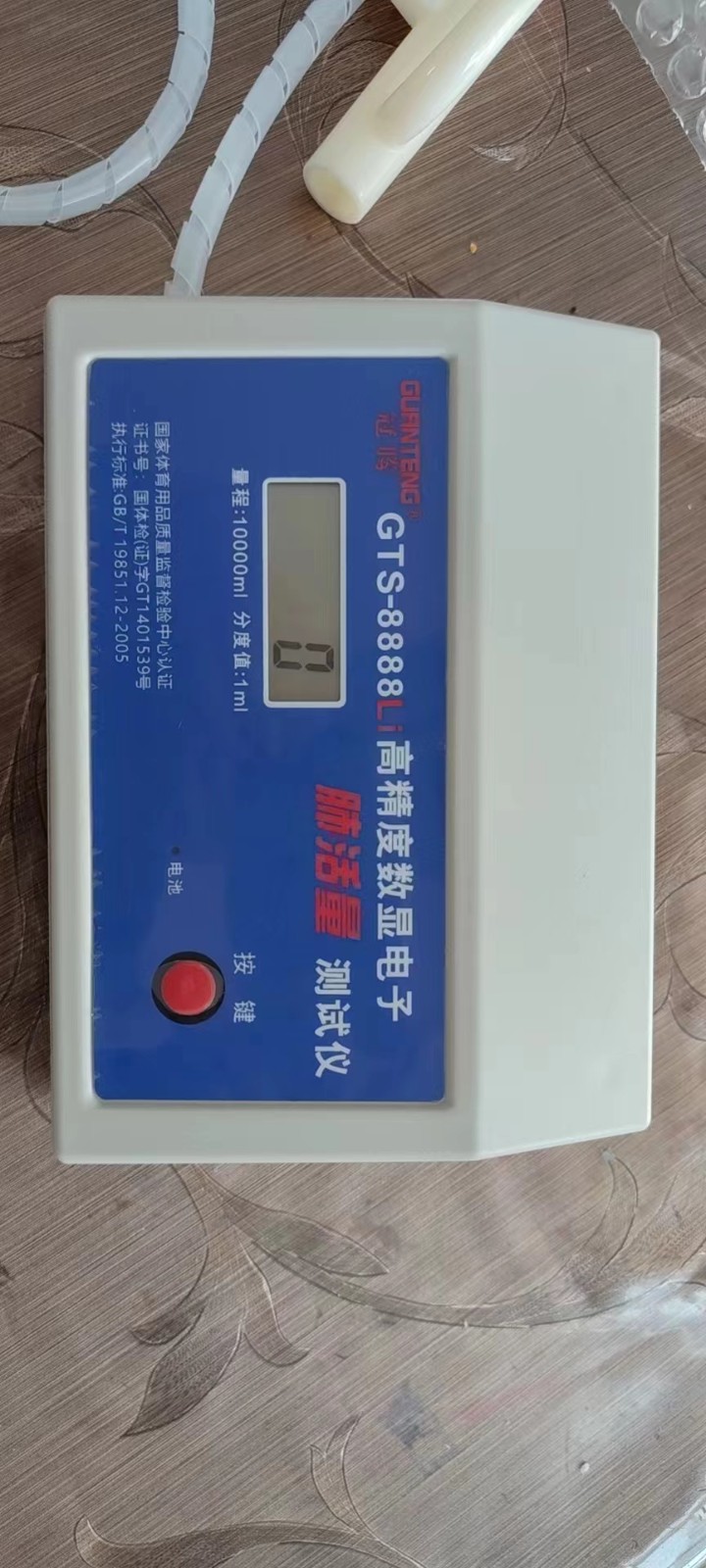 Qyx肺活量仪器