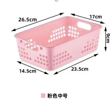 长方形篮筐粉色