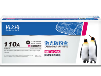 HP MFP138PNW硒鼓