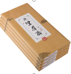 紫芳斋 四尺整张生宣（70*138cm）100张/包  宣纸