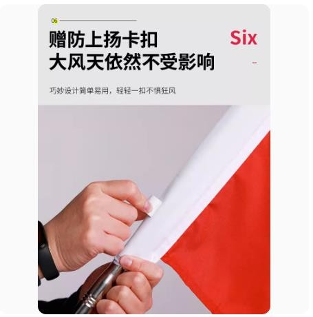 旗帜定制旗子定做队旗红旗彩旗小旗导游手摇团旗6号（40*60）+1.2米导游杆