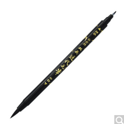 白金CFW-300 双头近代毛笔
