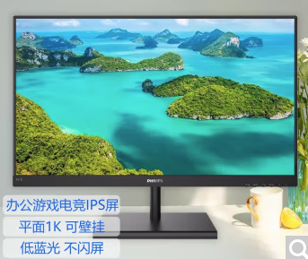 飞利浦24寸显示器