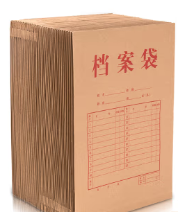 得力牛皮档案袋