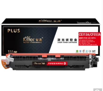 智通 CE313A(126A)/CF353A(130A)硒鼓红粉 (适用于HP LaserJet M176n M177fw)-PLUS版（计价单位：支）