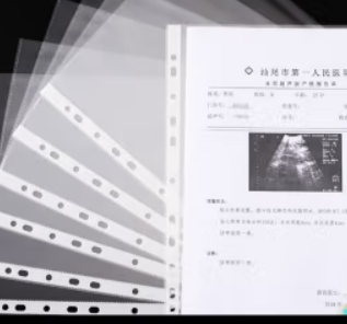 天章11孔透明资料袋  5C加厚 100个
