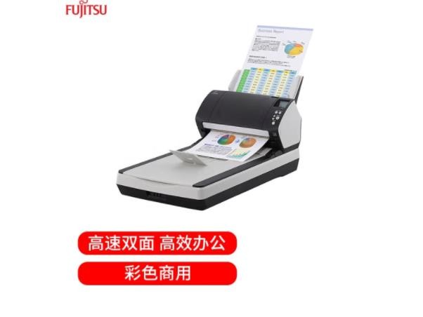 富士通（Fujitsu）Fi-7240 40页80面/分钟 A4高速高清CCD高效办公 强大过纸能力 馈纸+平板双平台扫描仪
