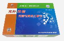 智力/电子百拼-光纤传输创意电路设计套件-小学组