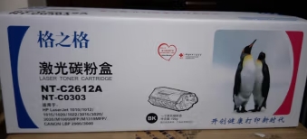 格之格2612A硒鼓