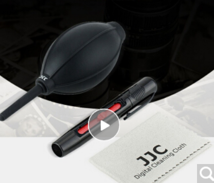 JJC 清洁工具 CL-3(D)