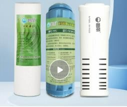 碧丽bili智能4.0组合滤芯PP棉活性炭颗粒碳（型号：TP-3）