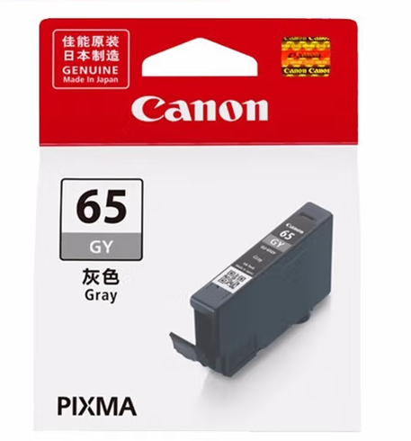 原装正品CLI-65打印机墨盒PRO200墨盒pro200彩色照片八色墨水 CLI-65 GY 灰色