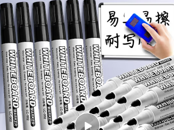 离草 可擦白板笔 黑色白板笔易擦水性记号笔黑板笔易擦办公室会议学校用记号笔 黑色10支装