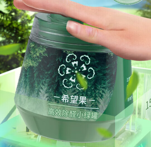 除甲醛果冻小绿罐