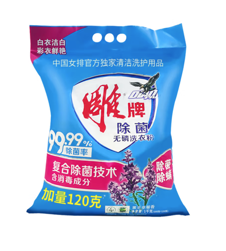 洗衣粉