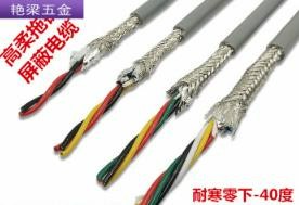DMX信号软线