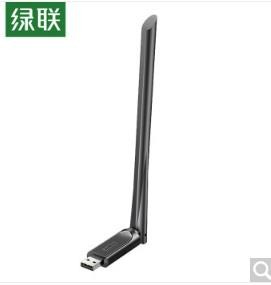 绿联 CM496 AC650高增益双频无线网卡
