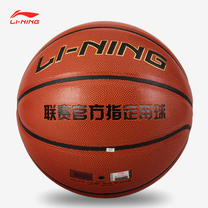 篮球