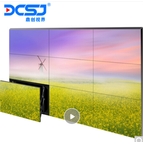鼎创视界（DCSJ）49英寸高清 液晶拼接屏 安防 监控视频 会议显示器 大屏幕电视墙