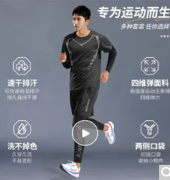 手球教练服夏秋季