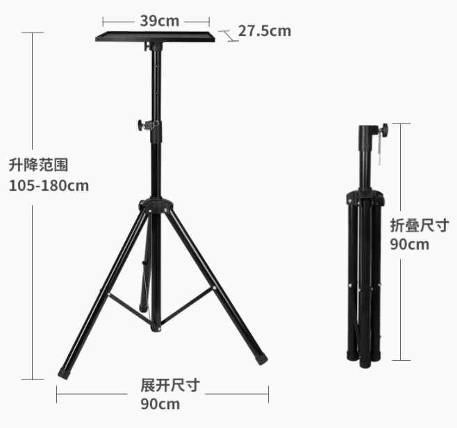 投影机支架