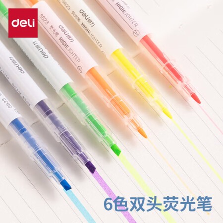 得力(deli)6色双头荧光笔可用水性记号笔 6支/盒S627