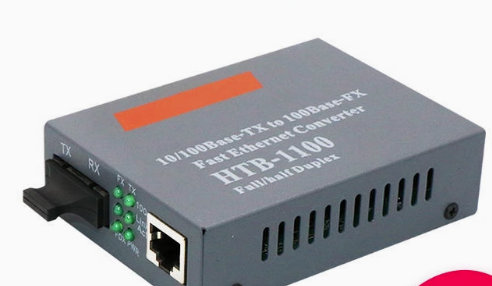 亿雷丰 HTB-1100 光纤收发器