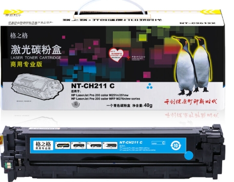 格之格红色硒鼓