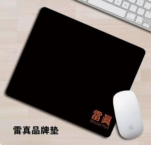 鼠标垫