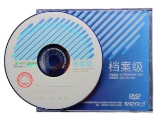 清华同方 光盘 刻录碟片 办公耗材 DVD-R 4.7G 档案级 DVD-R 4.7G 档案级光盘