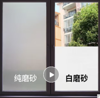 防窥窗户贴膜