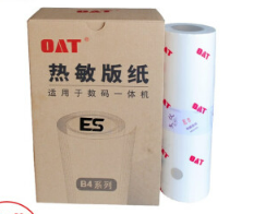 OAT适用理想ESB4版纸/1卷