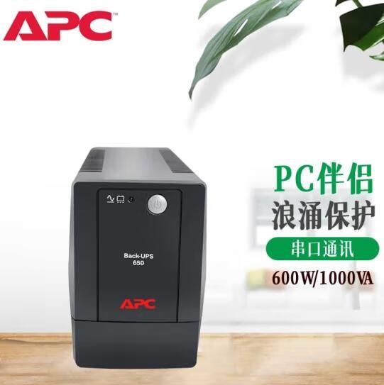 APC BP1000CH UPS不间断电源 600W/1000VA 串口通讯