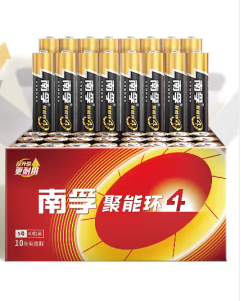 5号电池